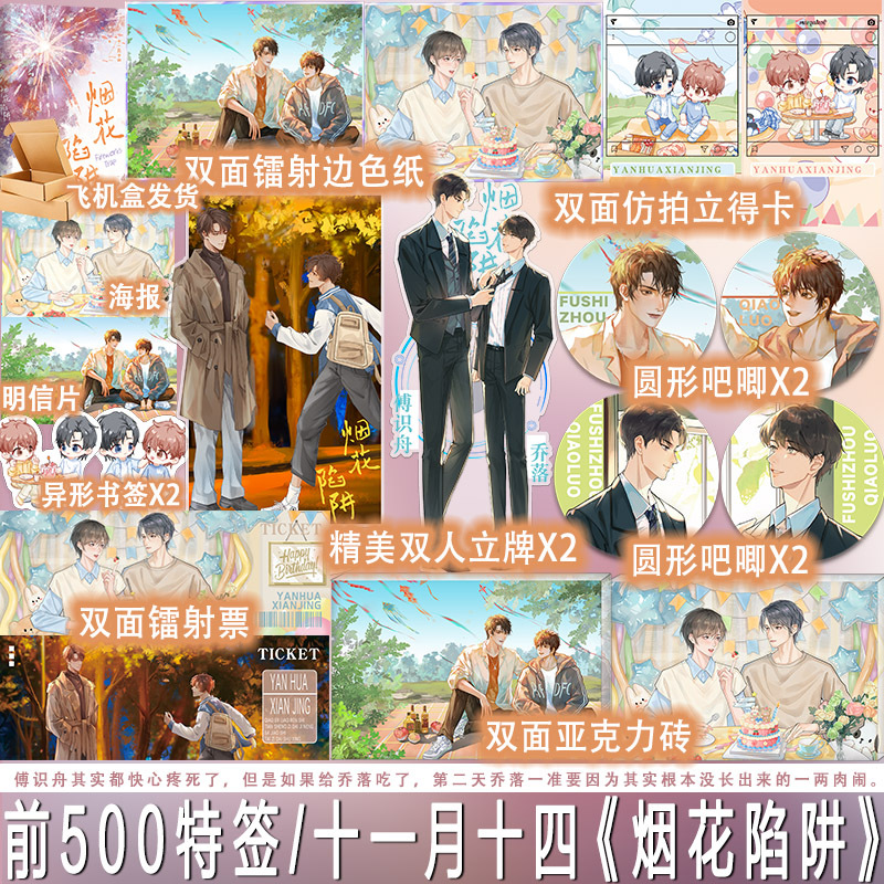 享学图书专营店