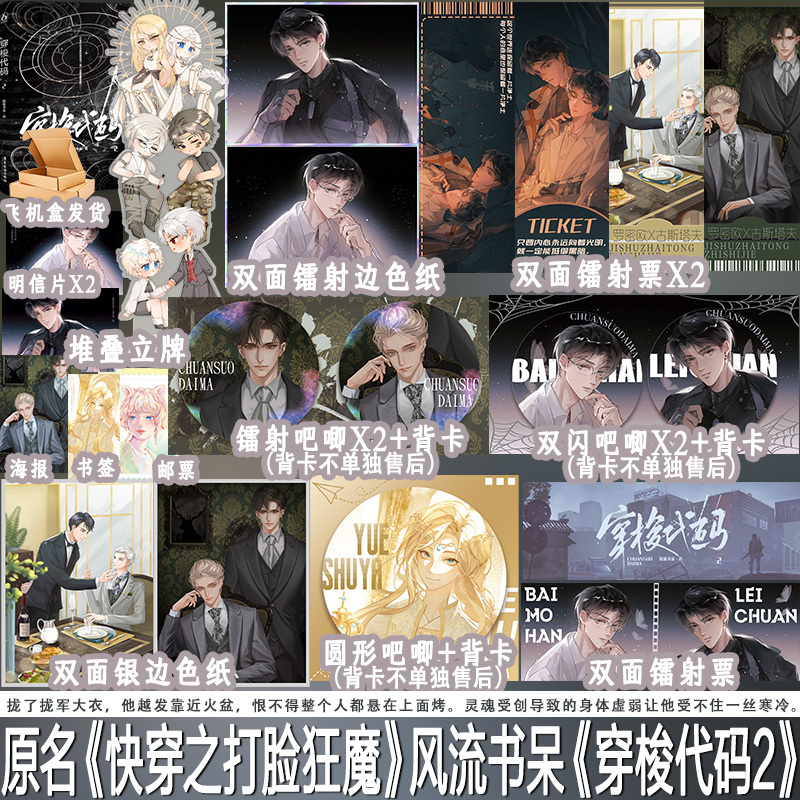 享学图书专营店