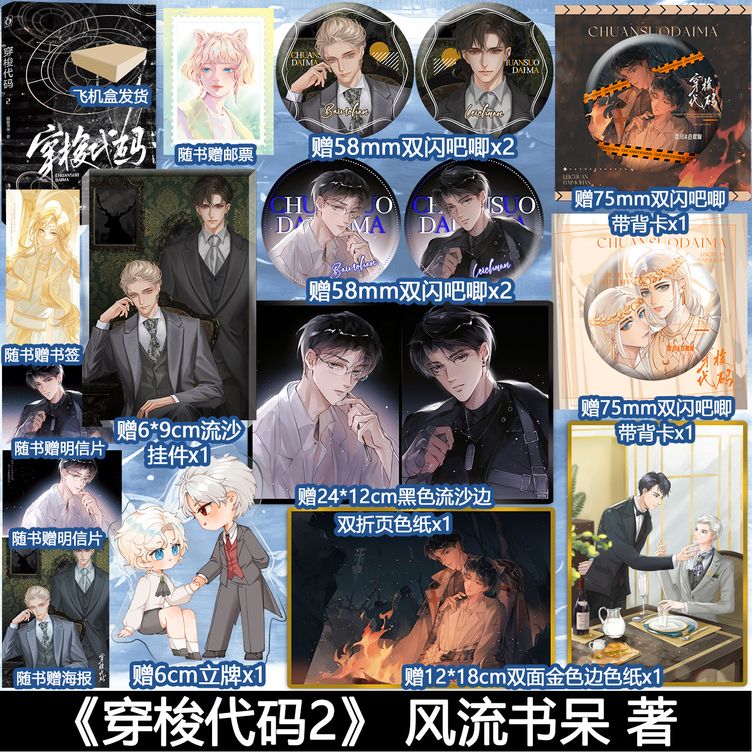 初荣图书专营店