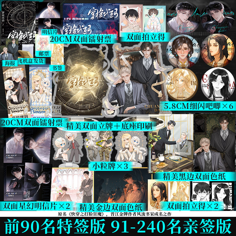 博文轩图书专营店