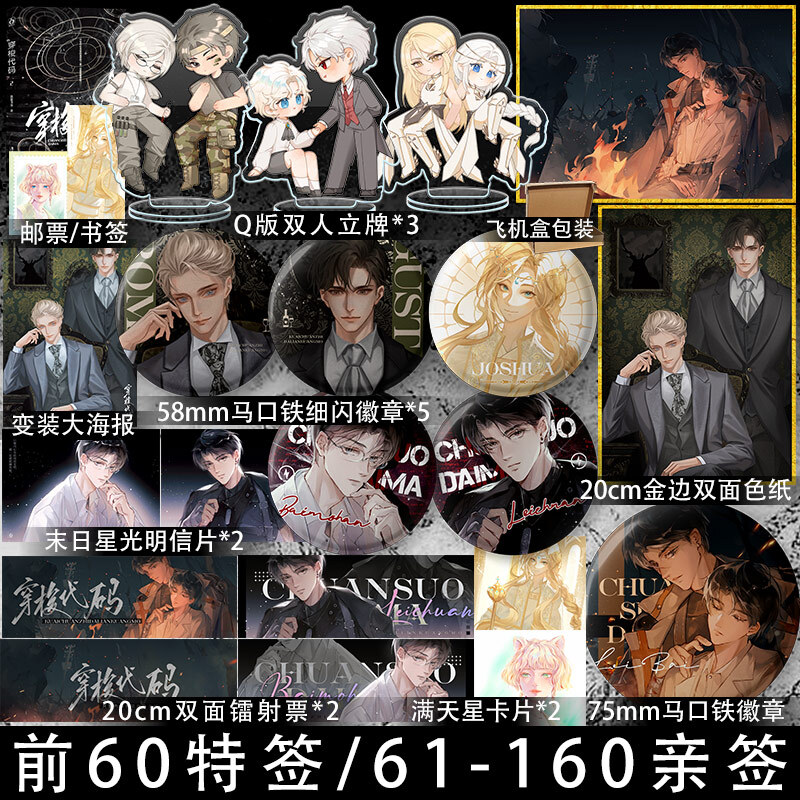 快乐图书专营店