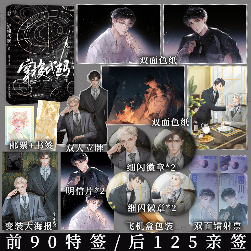 新视角图书专营店