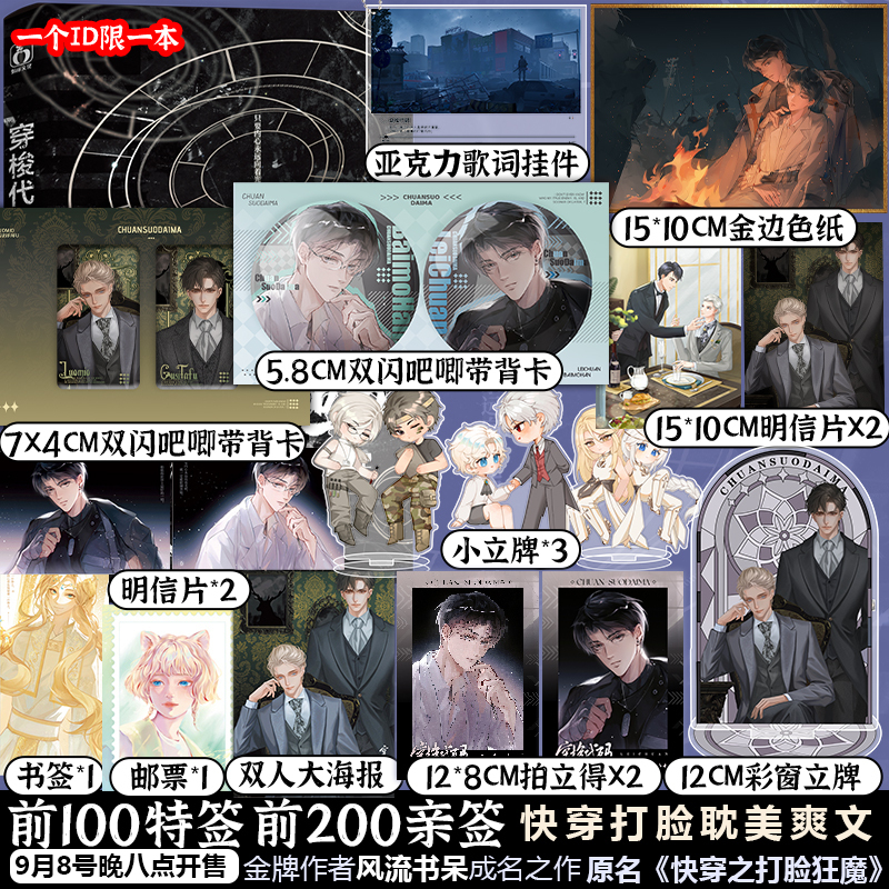 联金圆玉图书专营店