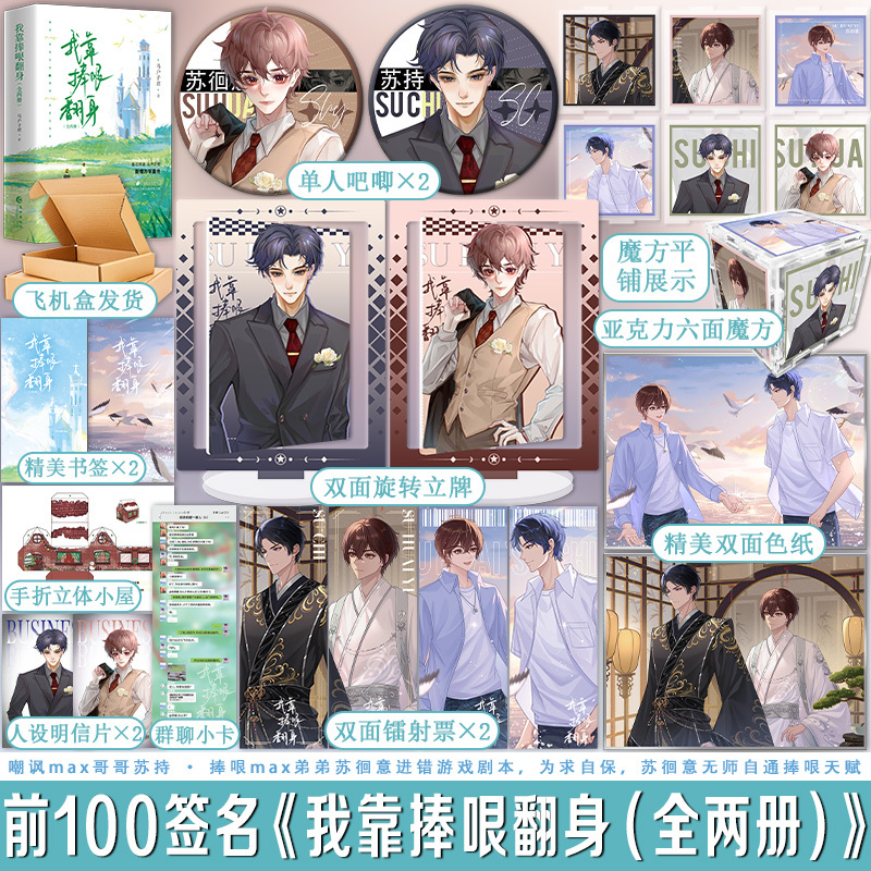 享学图书专营店