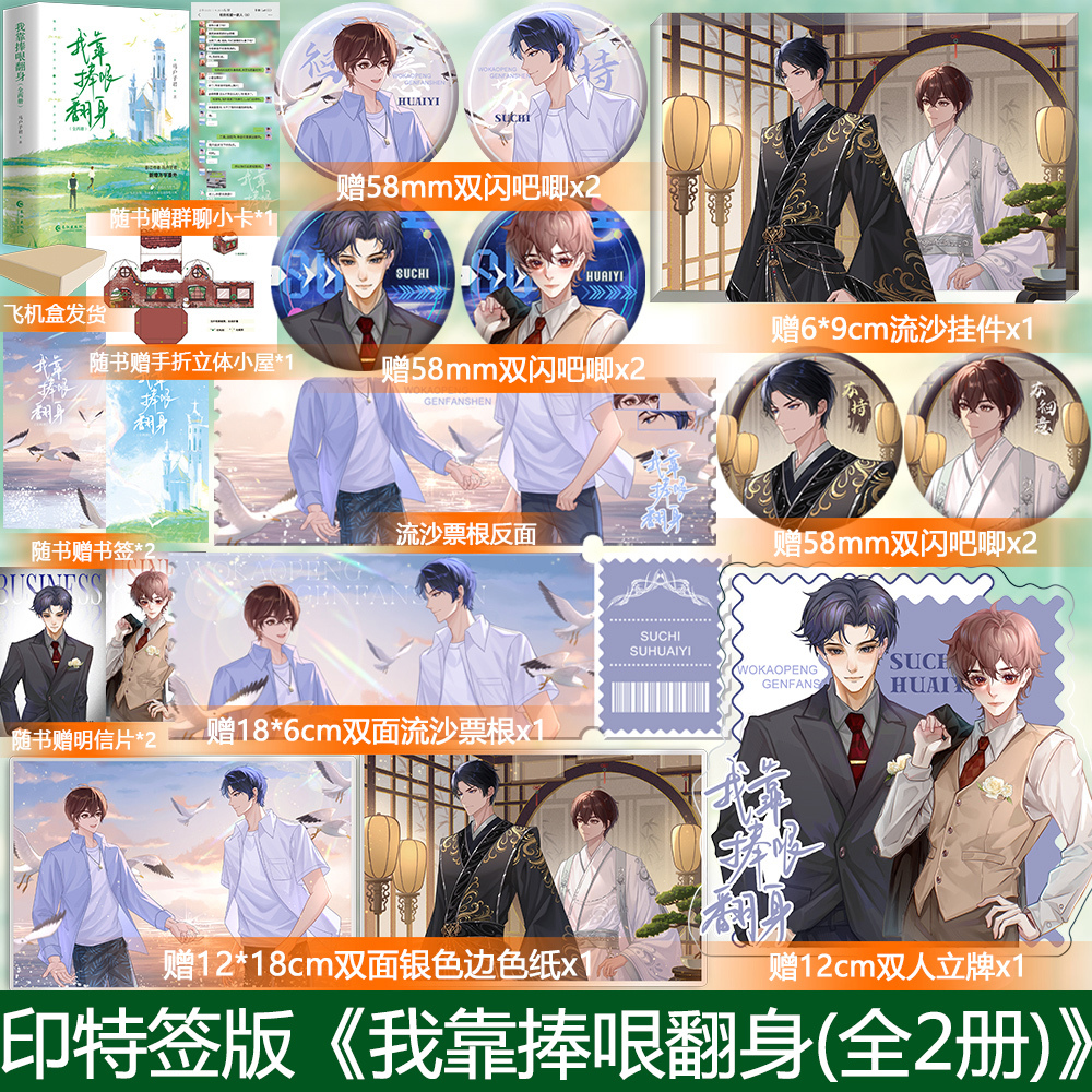 初荣图书专营店