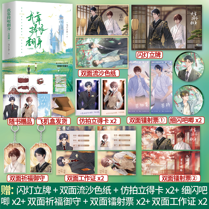 千寻的小美好旗舰店