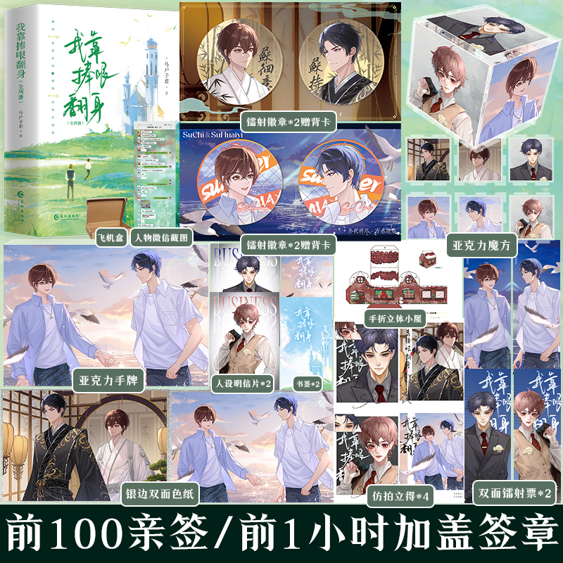 快乐图书专营店