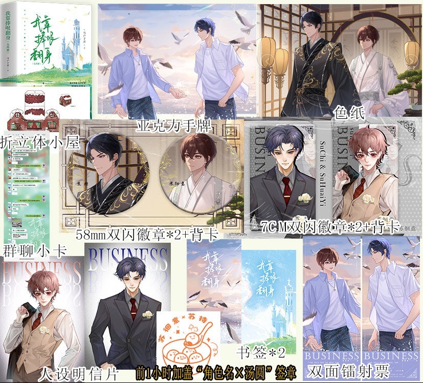 湖南叶洋图书专营店