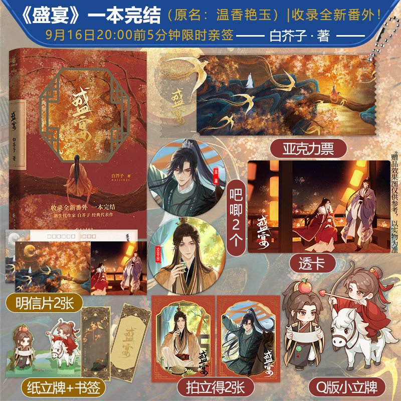 力潮文创图书旗舰店