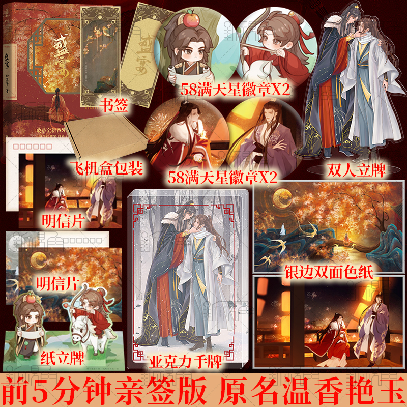 新视角图书专营店
