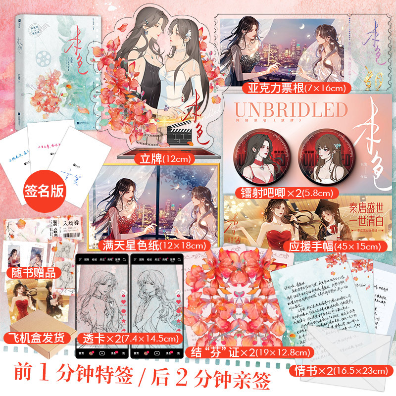 欣梦享图书旗舰店