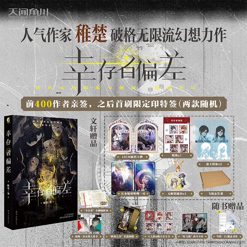 新华文轩旗舰