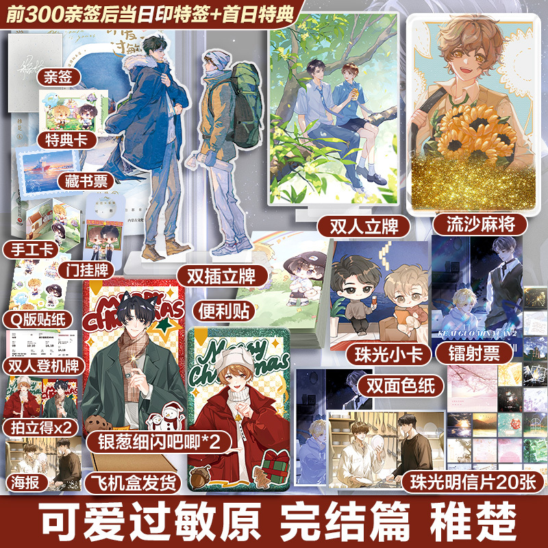 新华文轩旗舰
