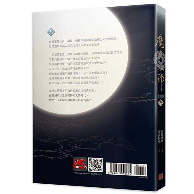 2019460896243-01