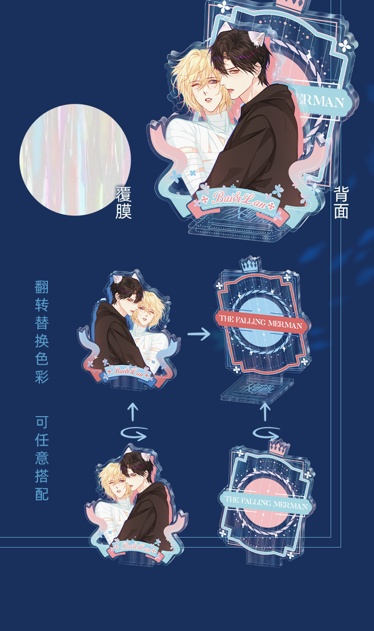 双色立牌-2