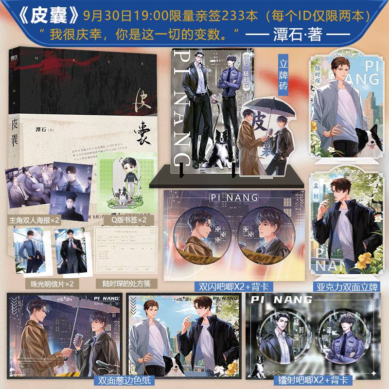 力潮文创图书旗舰店