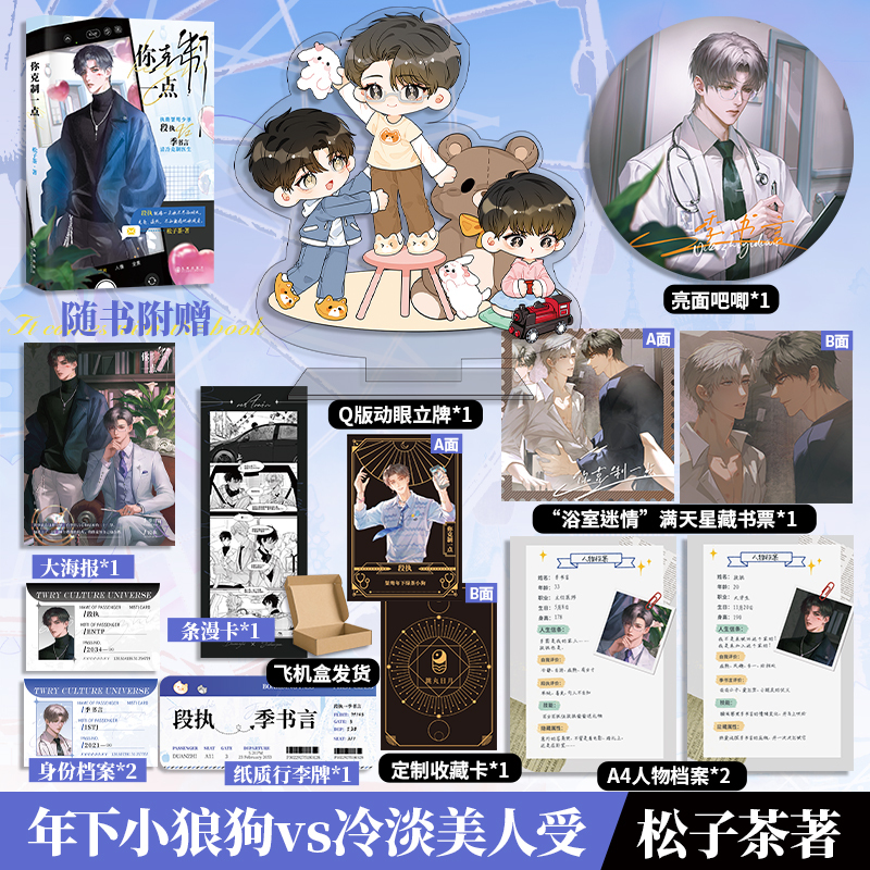 图优诚品图书专营店