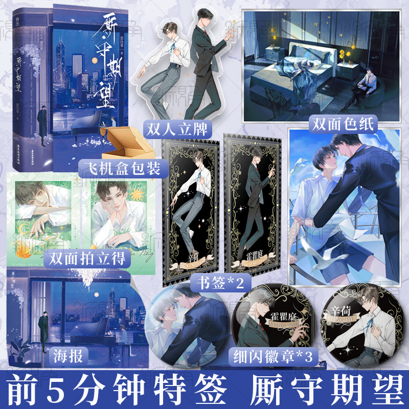 新视角图书专营店