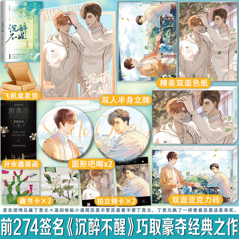 享学图书专营店