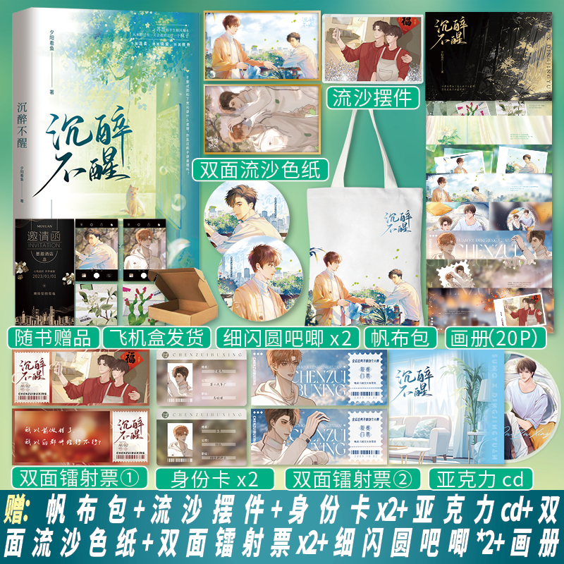 盼源图书企业店