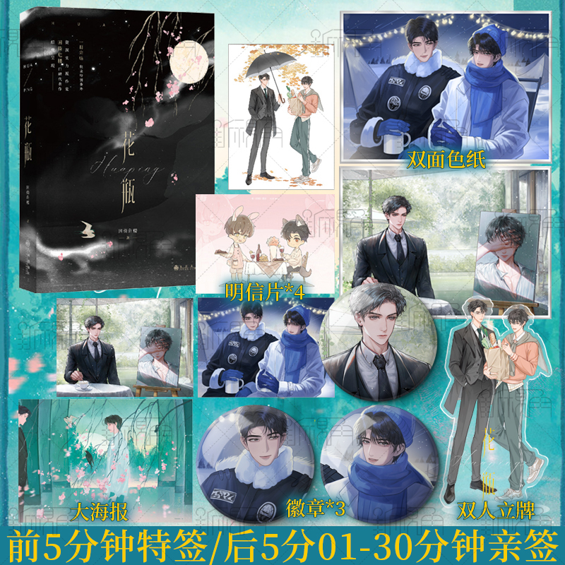 新视角图书专营店