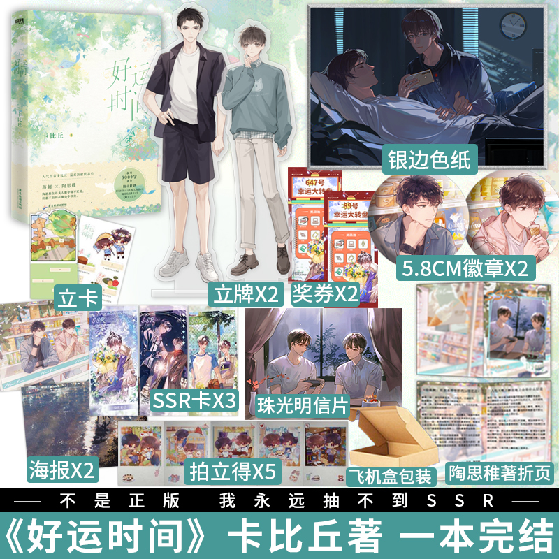 新视角图书专营店