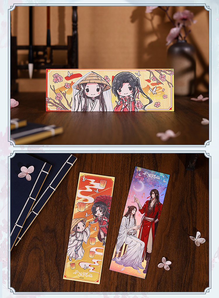 镭射票套装-6