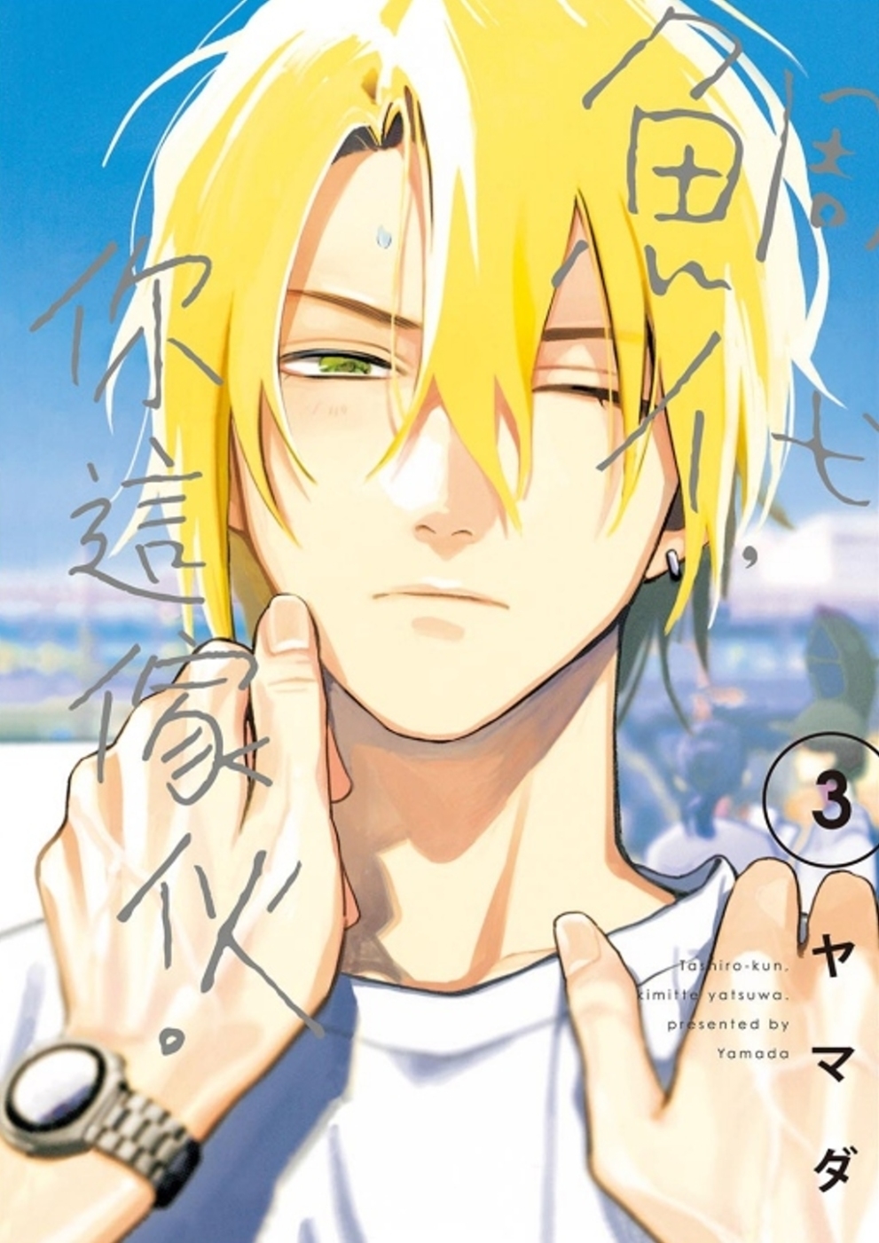 03