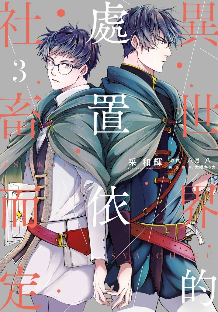 03