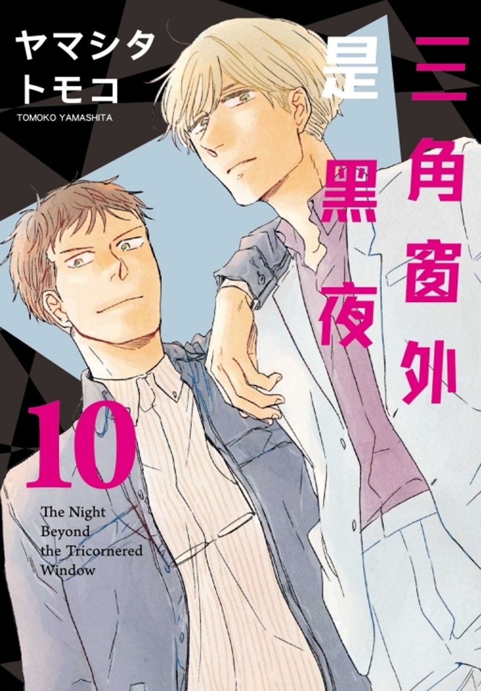 10