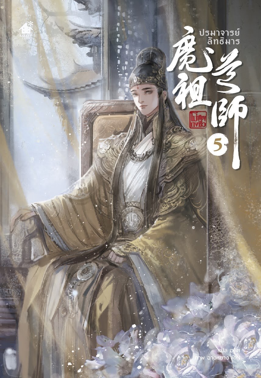 05
