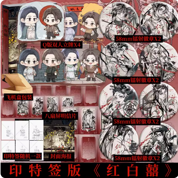 新视角图书专营店