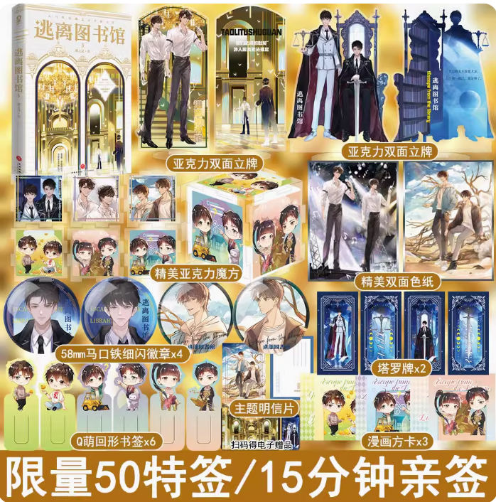 万购图书专营店