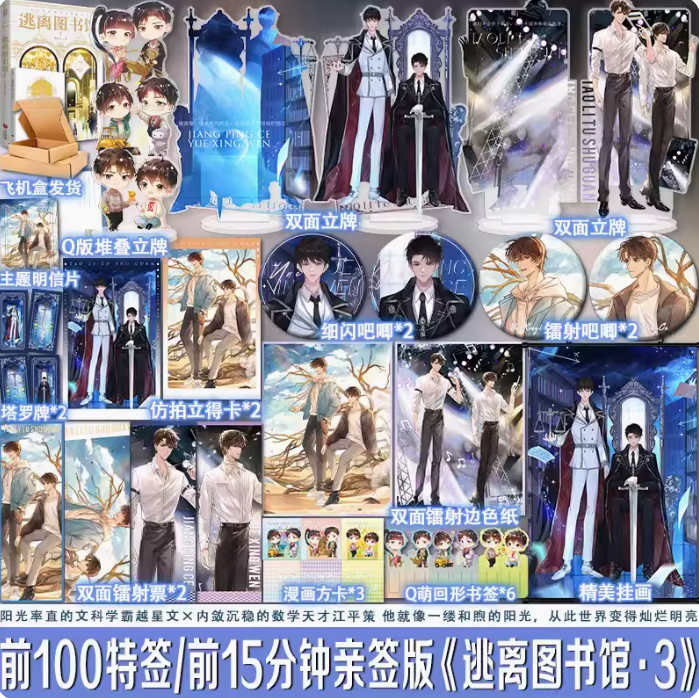 享学图书专营店