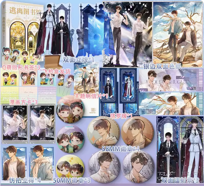 快乐图书专营店