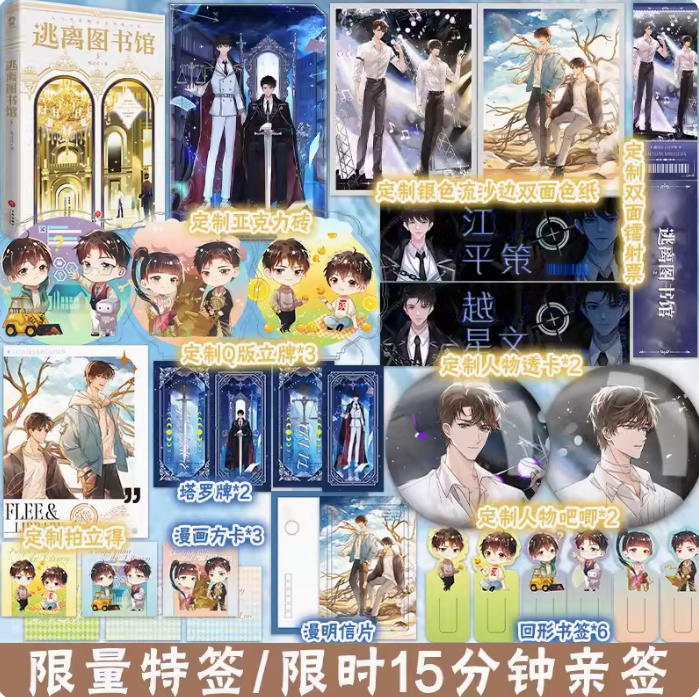 酷威图书专营店