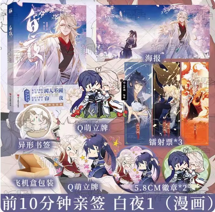 新视角图书专营店