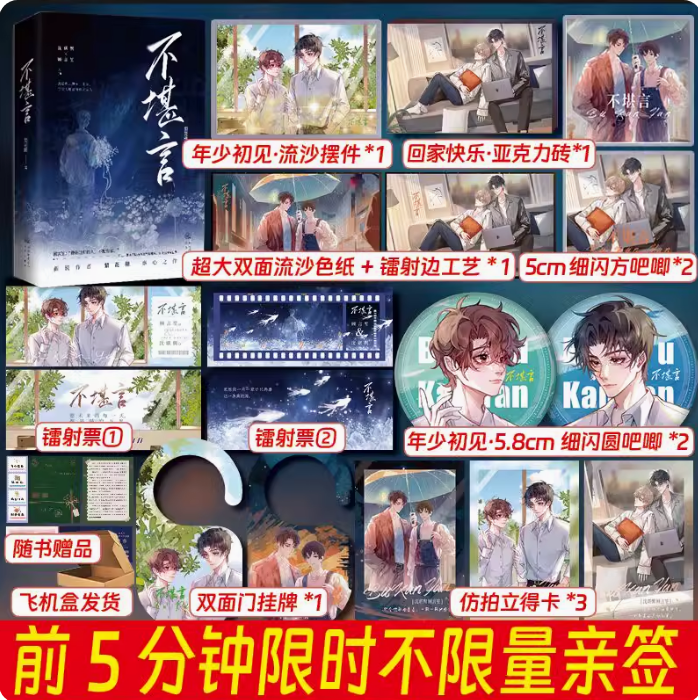 千寻的小美好旗舰店