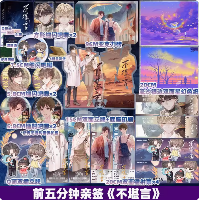 博文轩图书专营店