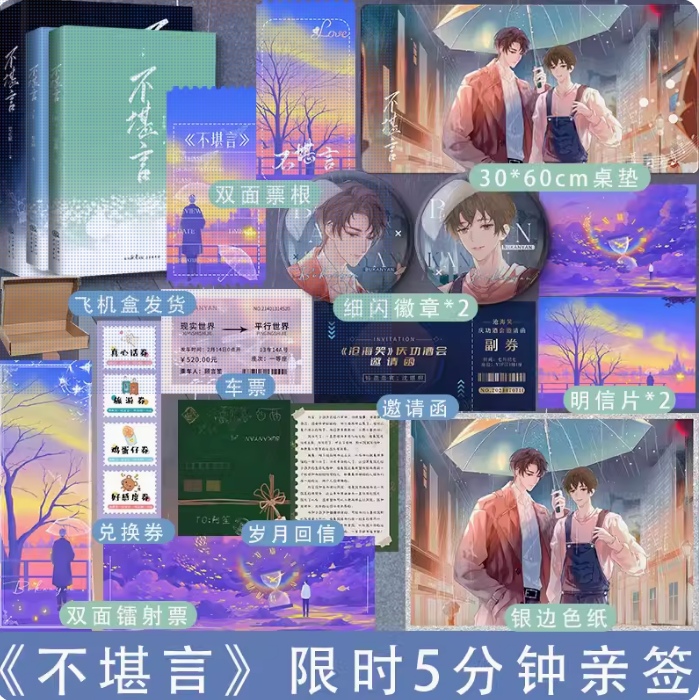 快乐图书专营店