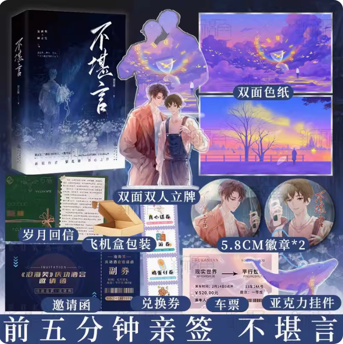 新视角图书专营店