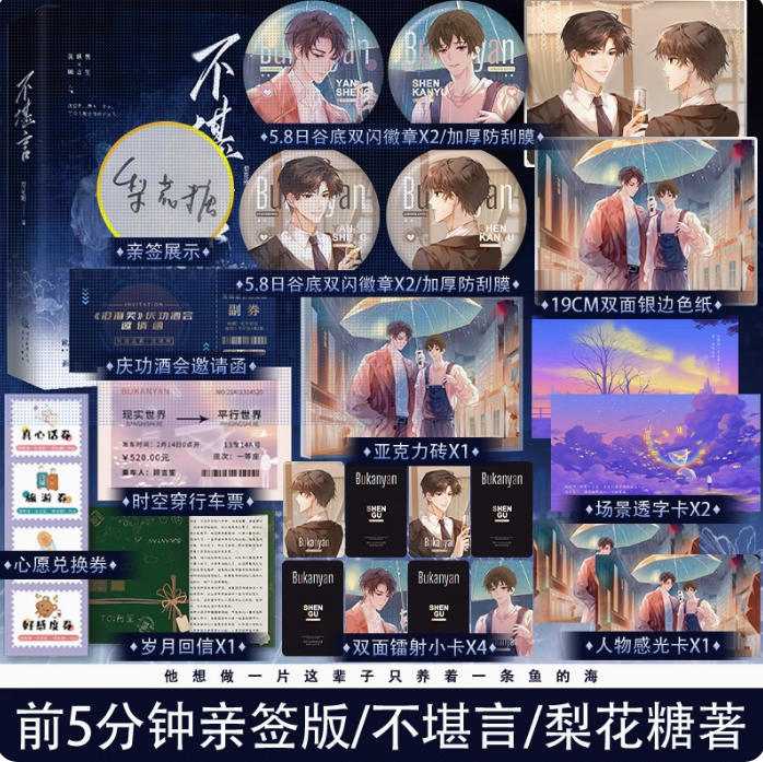 锦瑟闻香图书专营店