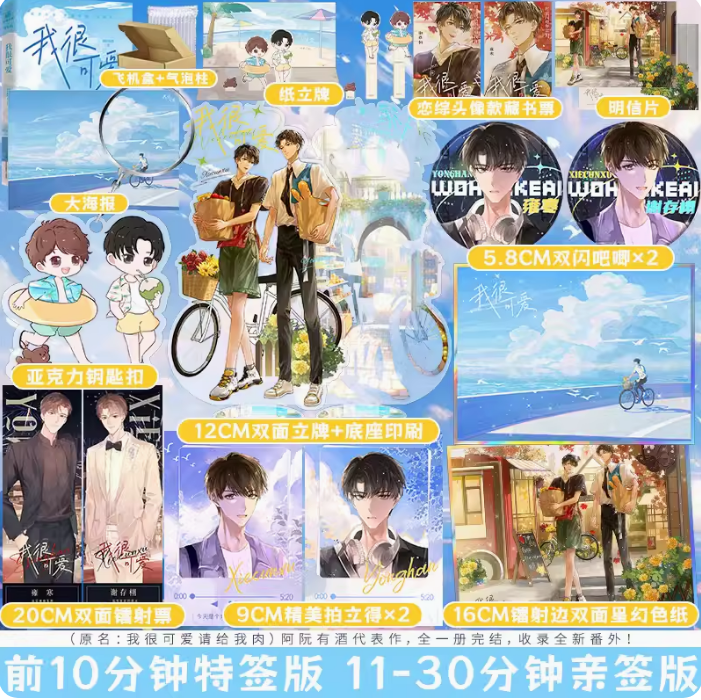 博文轩图书专营店