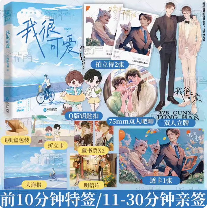 新视角图书专营店