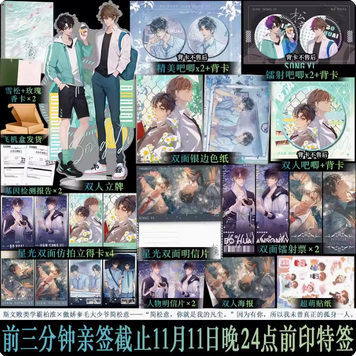 享学图书专营店