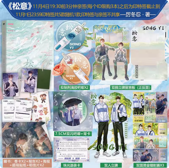 力潮文创图书旗舰店