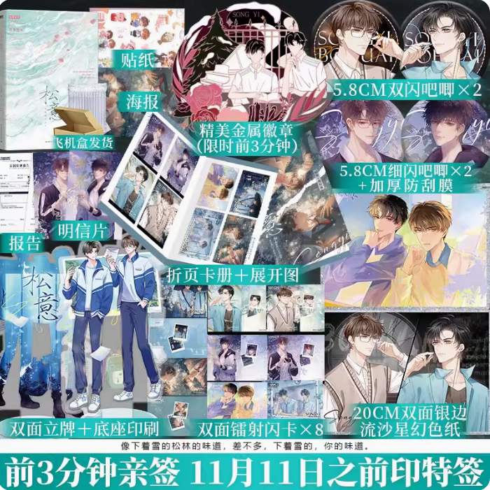 博文轩图书专营店