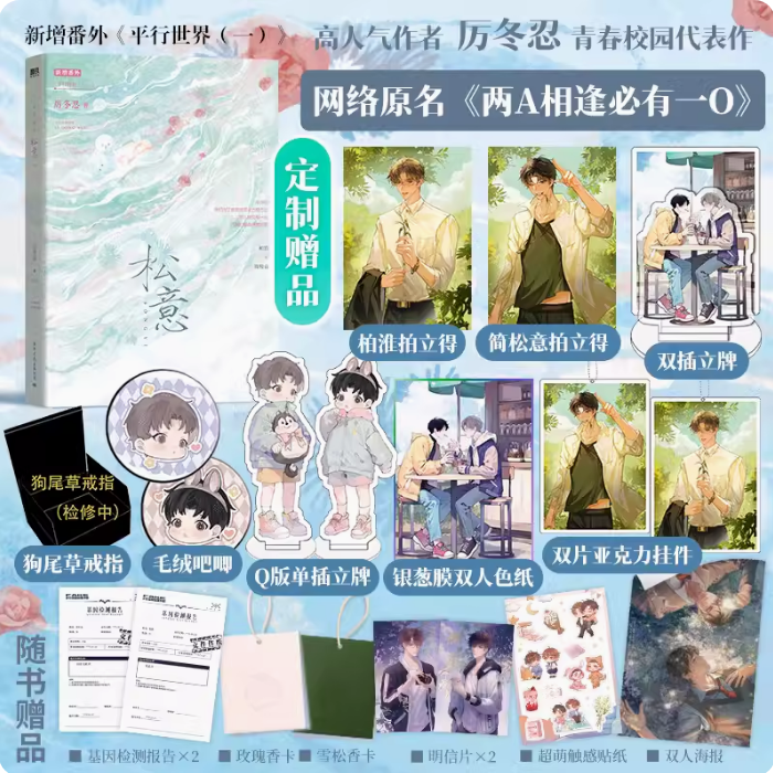 当当网官方旗舰店