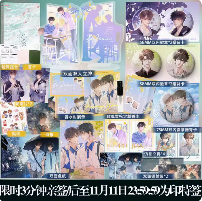 快乐图书专营店