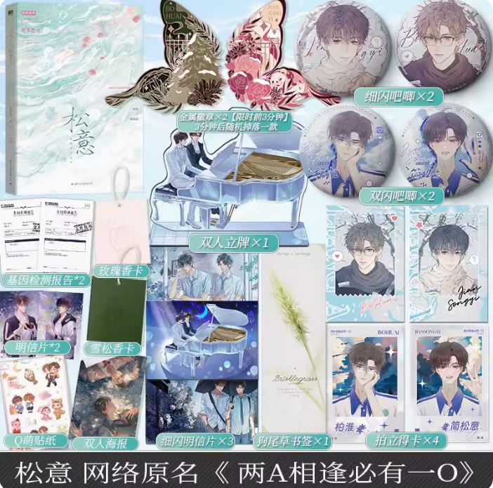 新时代图书专营店